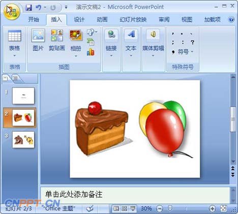 PowerPoint Viewer 2007 SP1 