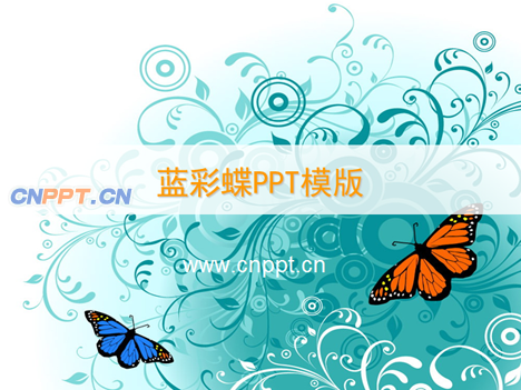 蓝色PPT模板下载