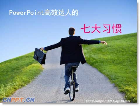 PowerPoint