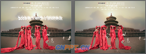 好看的动态动画PPT模板