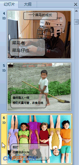 PPT
