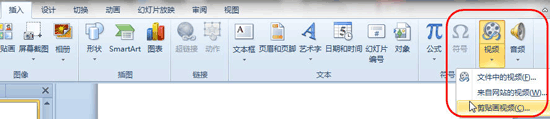 PPT