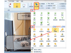 PowerPoint2010תЧÿĻõƬ