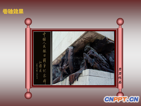 动态PPT模板下载