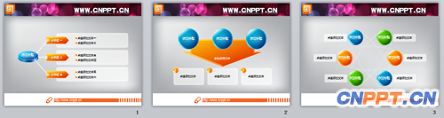 微软三原色PPT素材3张