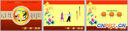 红色喜庆中秋节节日PPT模板2