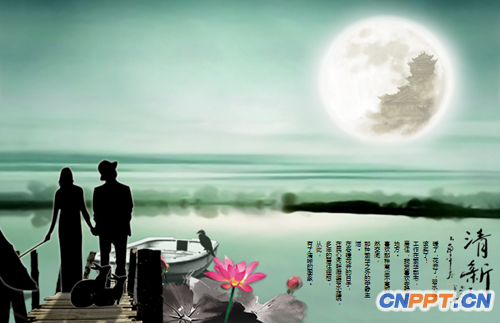 中国风荷塘月色PPT模板