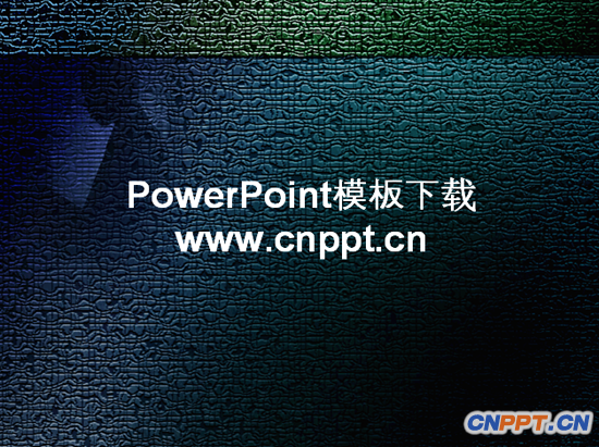 黑色艺术玻璃PPT模板